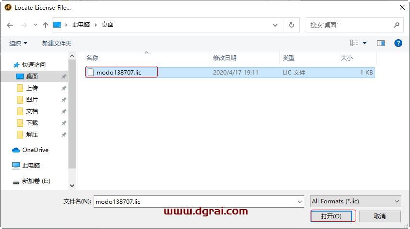 The Foundry Modo 11安装教程