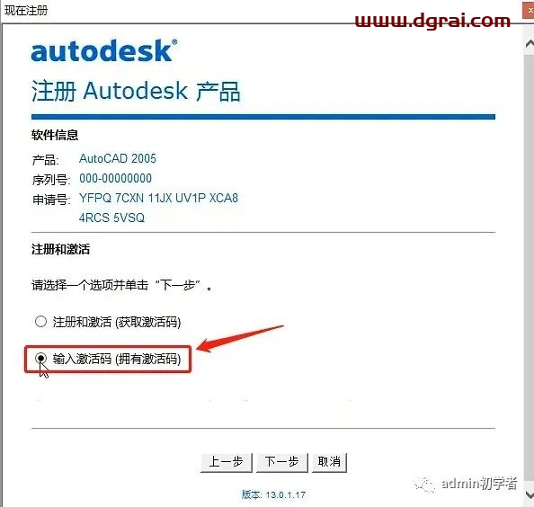 图形用户界面, 应用程序 描述已自动生成