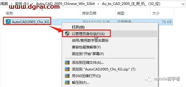 图形用户界面, 文本, 应用程序, 电子邮件 描述已自动生成