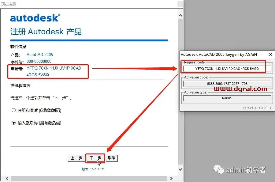 图形用户界面, 应用程序 描述已自动生成