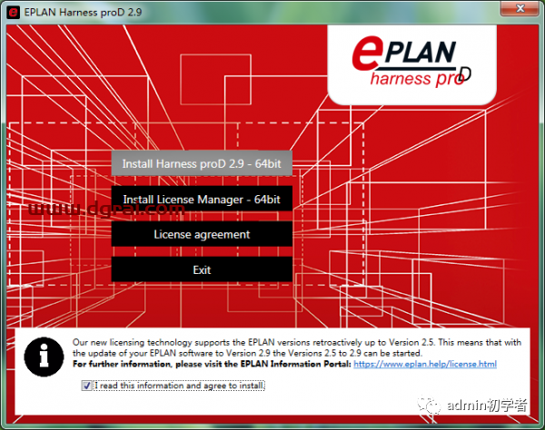 EPLAN Harness proD2.9安装教程