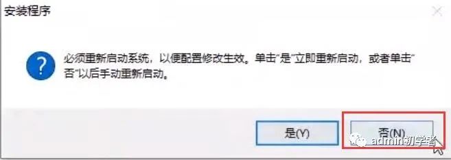 Autodesk AutoCAD 2018安装教程