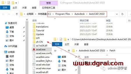 Autodesk AutoCAD 2022安装教程
