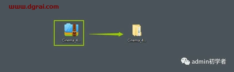 Cinema 4D R13安装教程