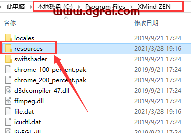 XMind ZEN 2019安装教程