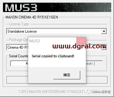 Cinema 4D R15安装教程