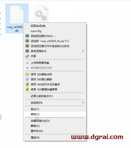 VRay4.3【VR4.3渲染器】Next for 3dmax2020安装教程