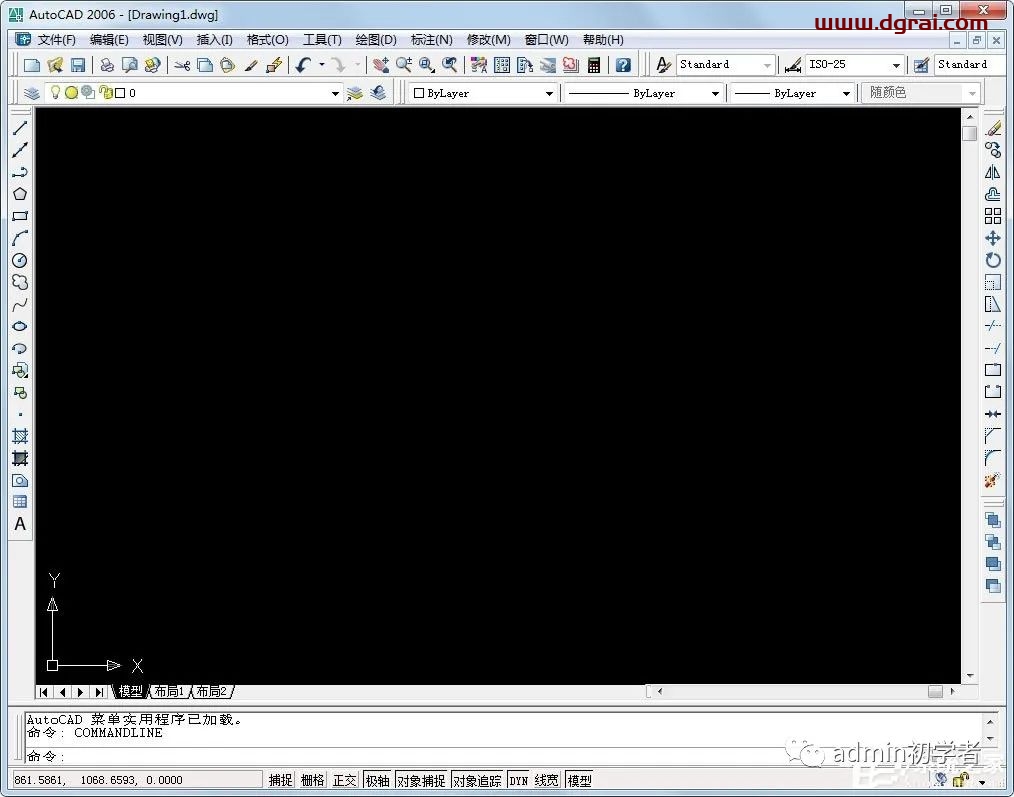 Autodesk AutoCAD 2006安装教程