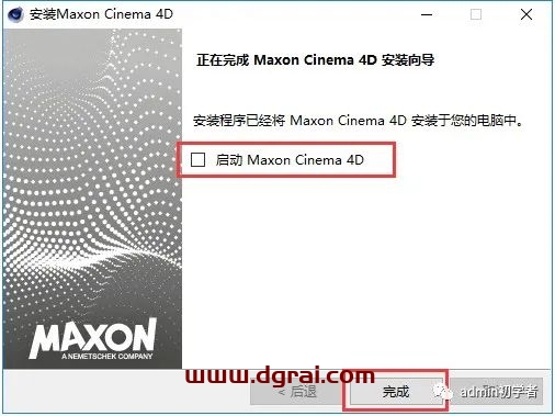 Cinema 4D R23安装教程