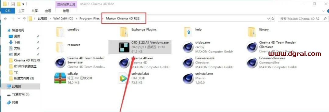 Cinema 4D R23安装教程