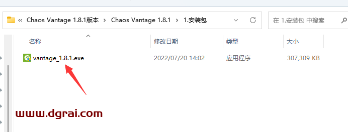 Chaos Vantage v1.8.1汉化版安装教程
