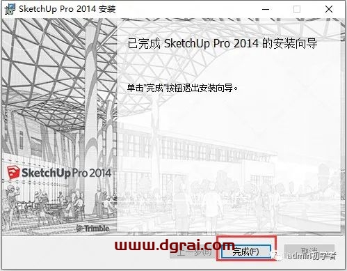 SketchUp2014草图大师2014安装教程