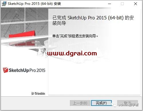 SketchUp 2015草图大师2015安装教程