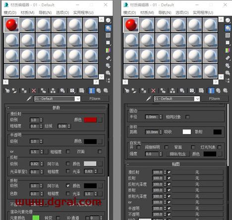 FStorm Render V1.3.6【N卡显卡渲染器】无水印汉化版安装教程