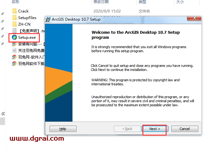 ArcGIS 10.7汉化版安装教程