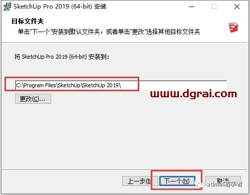 SketchUp2019草图大师2019安装教程