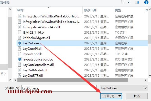 图形用户界面, 表格 中度可信度描述已自动生成