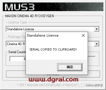 Cinema 4D R13安装教程