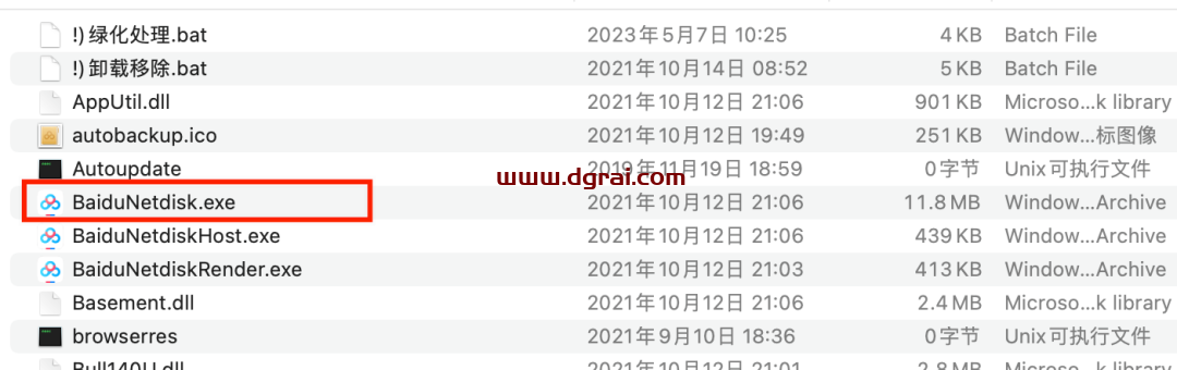表格 描述已自动生成