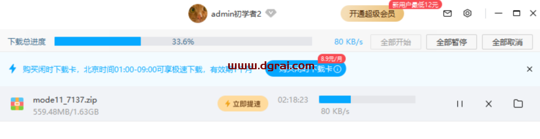 图形用户界面, 文本, 应用程序, 聊天或短信 描述已自动生成