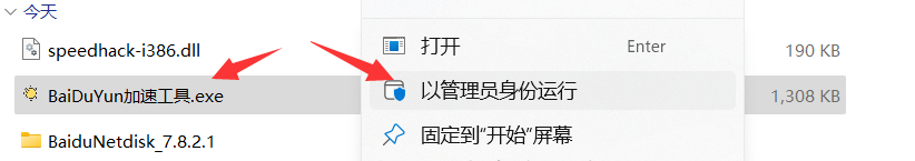 图形用户界面, 文本 描述已自动生成