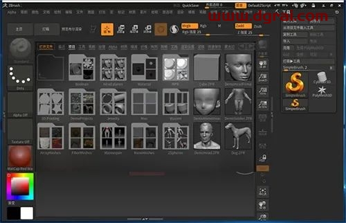 ZBrush 4R8安装教程