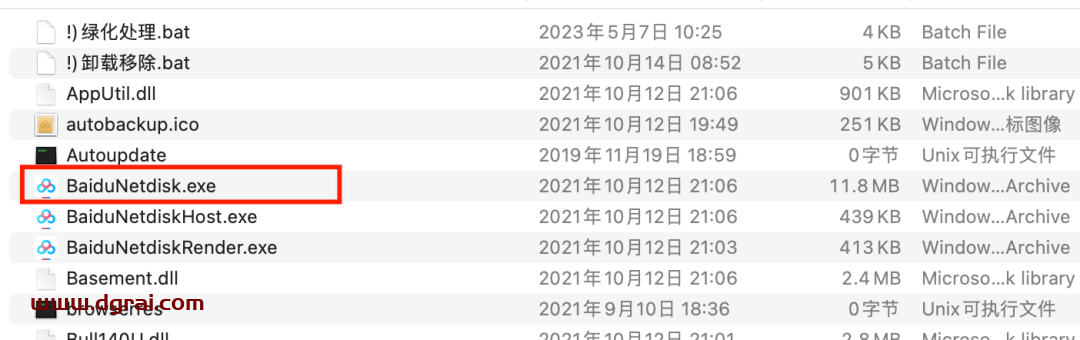 表格 描述已自动生成