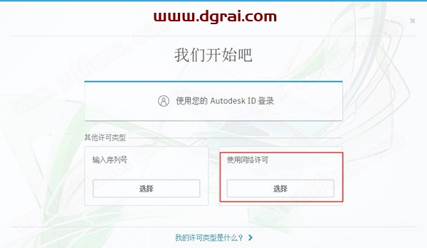 图形用户界面, 应用程序 描述已自动生成