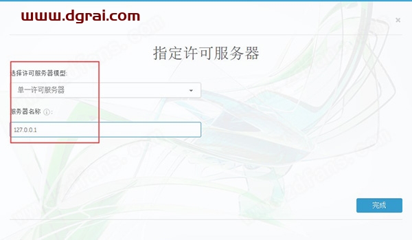 图示 描述已自动生成