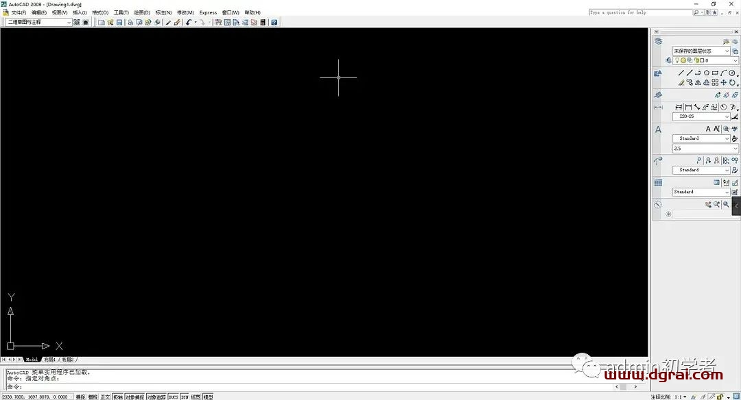 Autodesk AutoCAD 2008安装教程