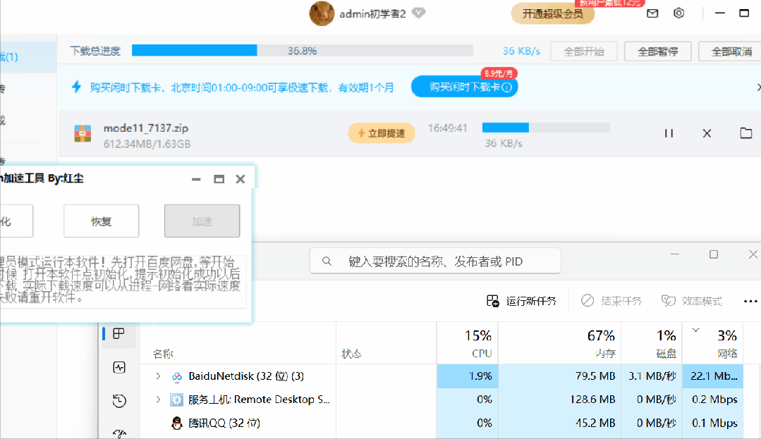 图形用户界面, 文本, 应用程序 描述已自动生成