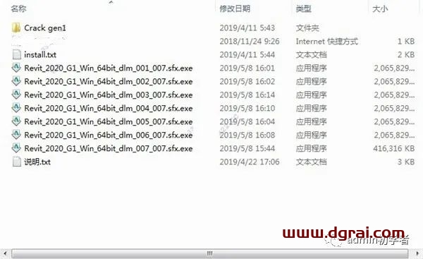 Autodesk Revit 2020安装教程