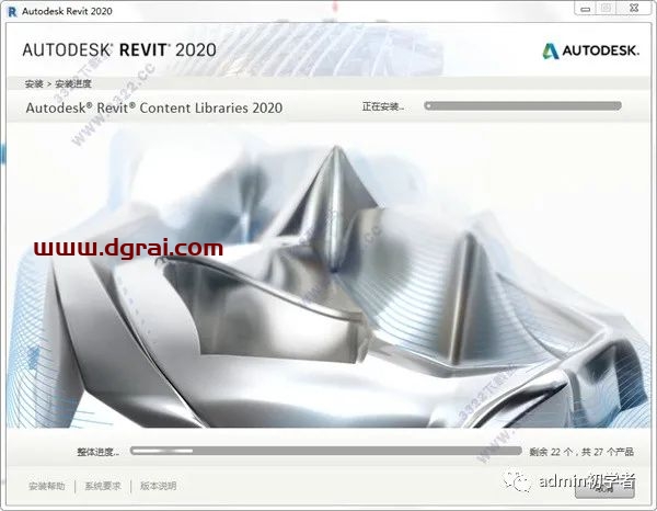 Autodesk Revit 2020安装教程