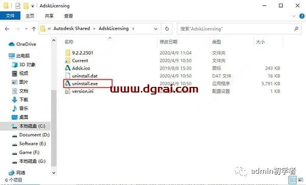 Autodesk Revit 2021安装教程