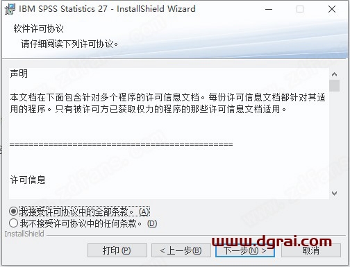 图形用户界面, 文本, 应用程序, 电子邮件 描述已自动生成
