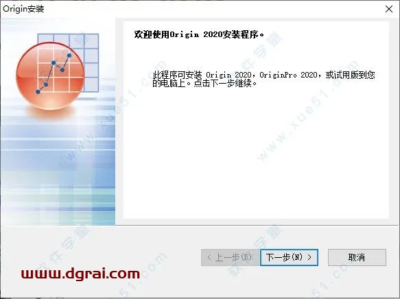 OriginPro 2020安装教程