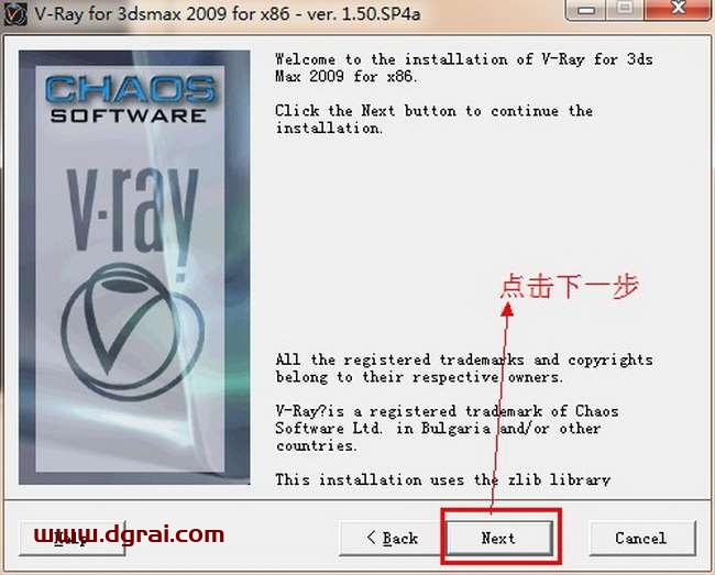 vray1.5 for 3dmax2009渲染器安装教程
