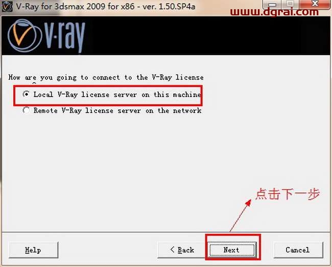 vray1.5 for 3dmax2009渲染器安装教程