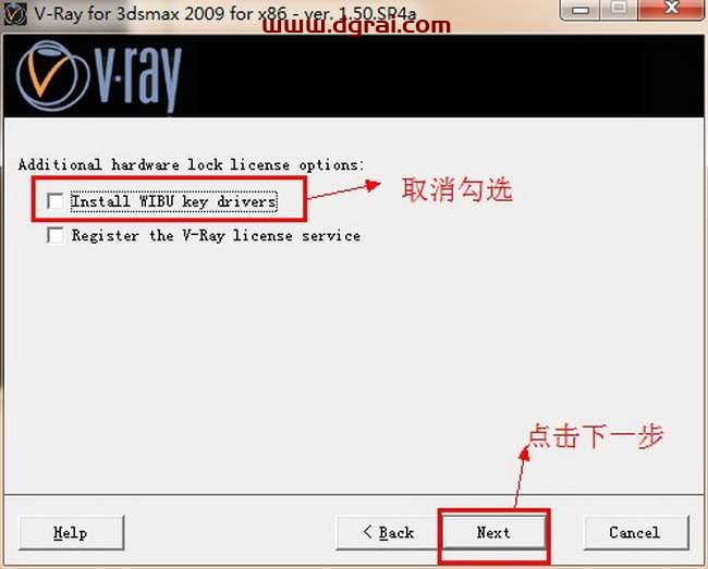 vray1.5 for 3dmax2009渲染器安装教程