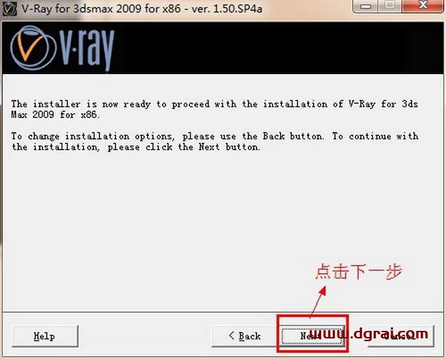 vray1.5 for 3dmax2009渲染器安装教程