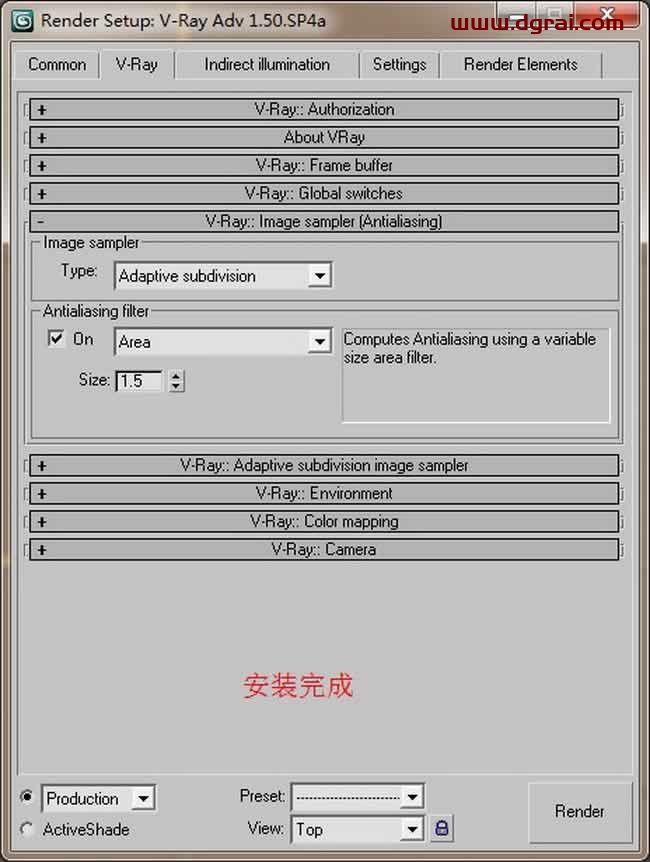 vray1.5 for 3dmax2009渲染器安装教程