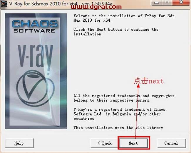 vray1.5 for 3dmax2010渲染器安装教程