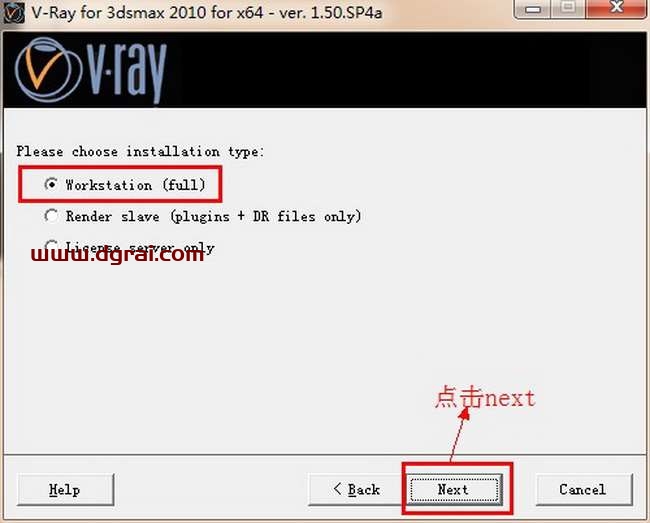 vray1.5 for 3dmax2010渲染器安装教程