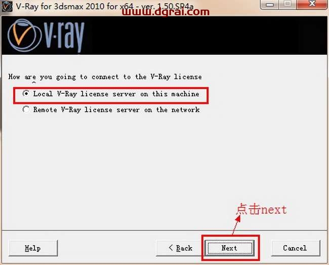 vray1.5 for 3dmax2010渲染器安装教程