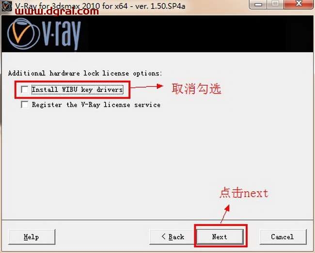 vray1.5 for 3dmax2010渲染器安装教程