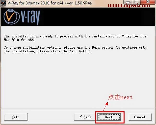 vray1.5 for 3dmax2010渲染器安装教程