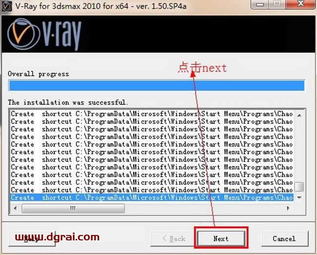 vray1.5 for 3dmax2010渲染器安装教程