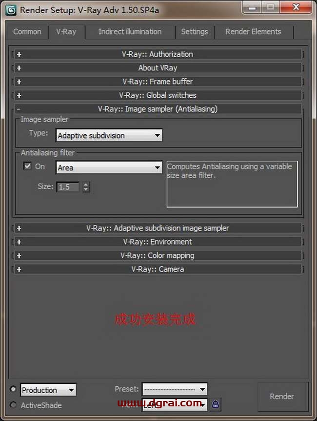 vray1.5 for 3dmax2010渲染器安装教程