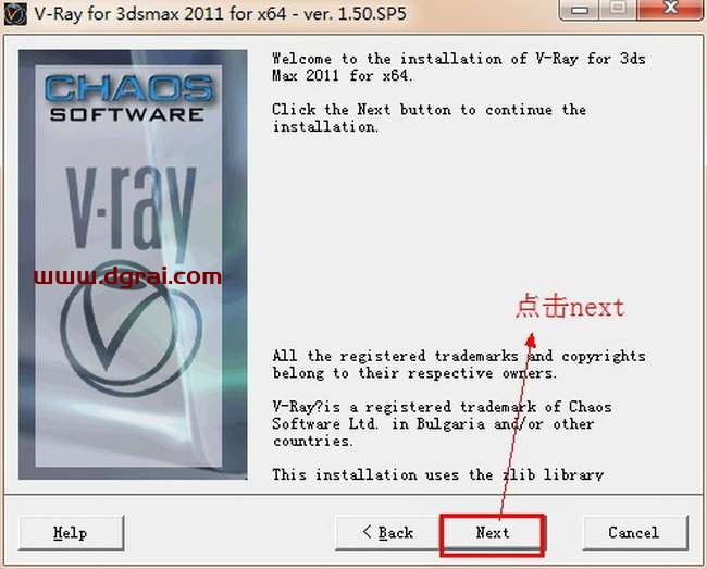 vray1.5 for 3dmax2011 渲染器安装教程