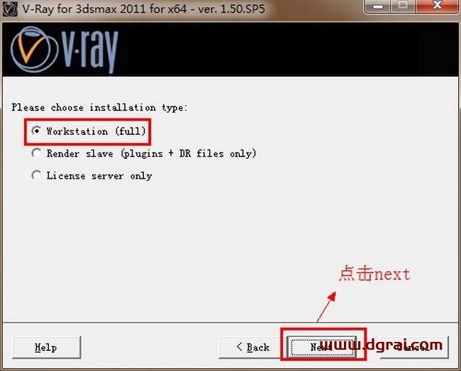 vray1.5 for 3dmax2011 渲染器安装教程